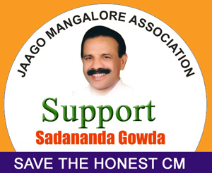 Support  Sadananda Gowda